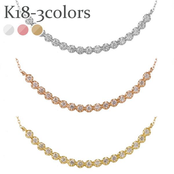 ネックレス ライン k18ゴールド ダイヤモンド 0.2ct 18金 ペンダント スキン チェーン レディース ジュエリー アクセサリー プレゼント