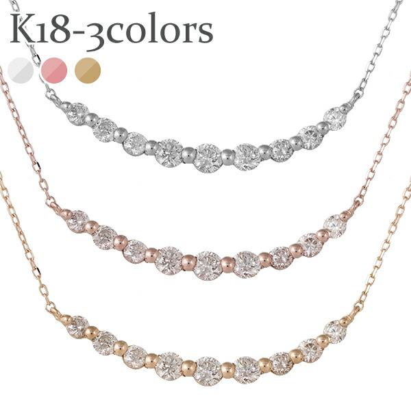 ネックレス ライン k18ゴールド ダイヤモンド 0.3ct 18金 ペンダント スキン チェーン レディース ジュエリー アクセサリー プレゼント