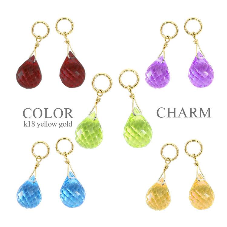 ピアス チャーム ティアドロップ つゆ しずく ブリオレットカット ガーネット アメジスト ペリドット ブルートパーズ シトリントパーズ 誕生石