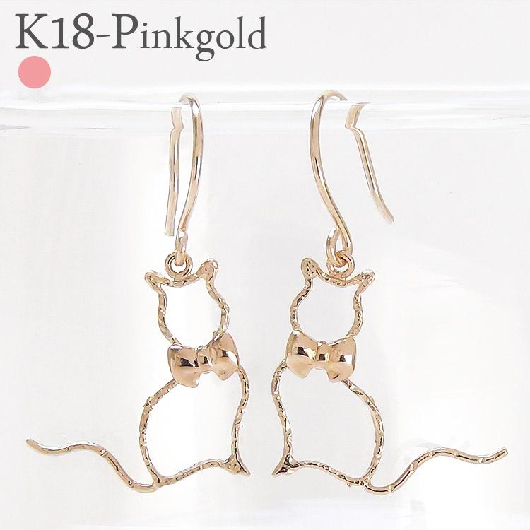 ピアス k18ピンクゴールド キャット cat 猫 ネコ 18金 スタッド アニマル レディース ジュエリー アクセサリー プレゼント ギフト 人気