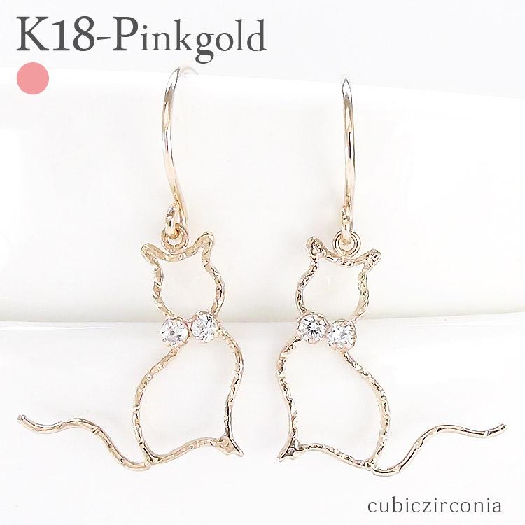 ピアス k18ピンクゴールド キャット キュービックジルコニア cat 猫 ネコ 18金 スタッド アニマル レディース ジュエリー アクセサリー