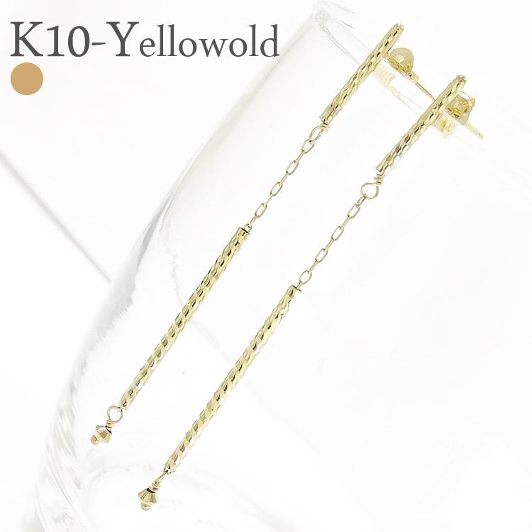 k10 10金 イエローゴールド ダイカット バー レディース ジュエリー アクセサリー プレゼント ギフト 人気 おすすめ 送料無料 母の日