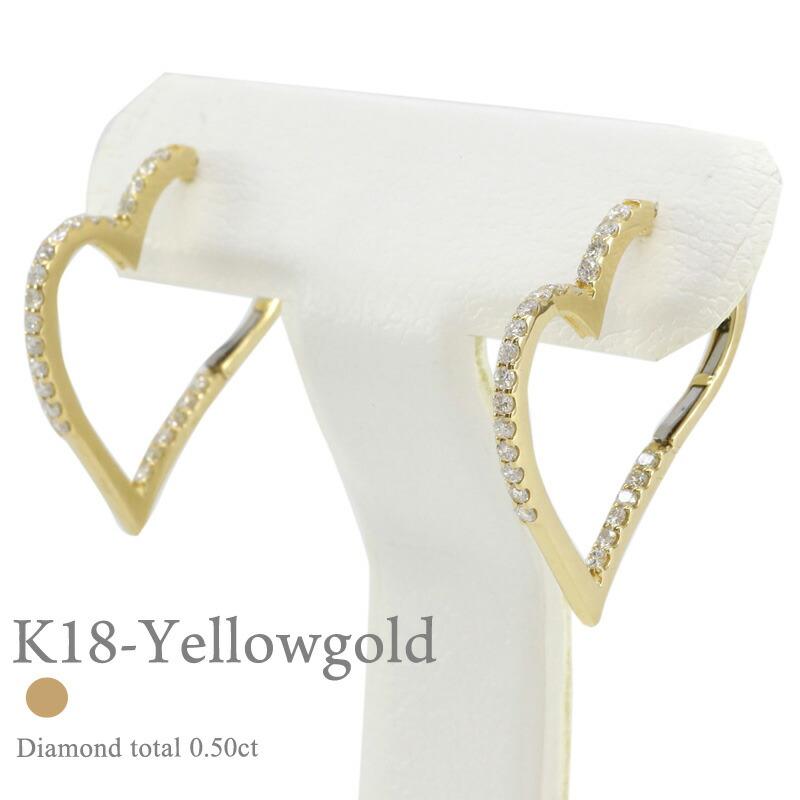 フープピアス ダイヤモンド ピアス 0.5ct k18 k18イエローゴールド オープンハート レディース ジュエリー アクセサリー プレゼント