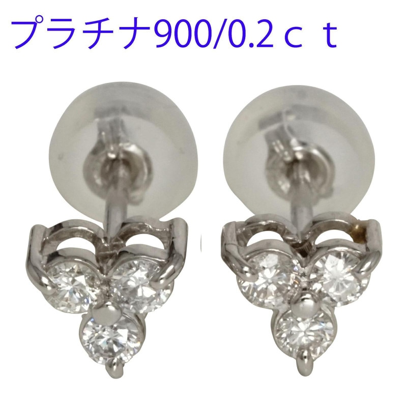 ピアス スリーストーン トリロジー ダイヤモンド 0.20ct プラチナ900 スタッド レディース ジュエリー アクセサリー プレゼント ギフト