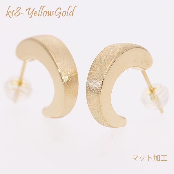 ピアス k18 18金 マット イエローゴールド レディース ジュエリー アクセサリー プレゼント ギフト 人気 おすすめ 送料無料 母の日