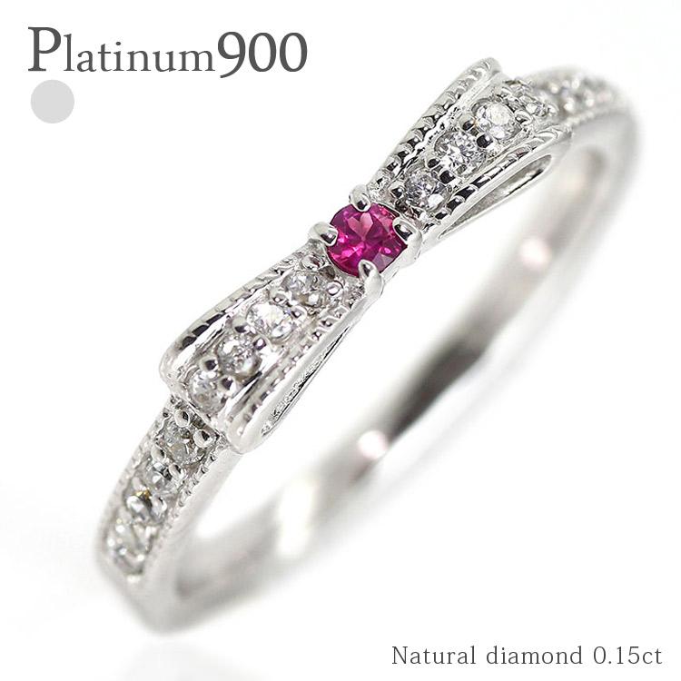 ピンキーリング リボン リング カラーストーン 天然石 ダイヤモンド 0.15ct プラチナ900 誕生石 指輪 ミル打ち 婚約指輪 刻印