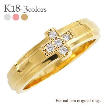 リング ダイヤモンド 0.05ct クロス 十字架 指輪 18金 イエロー ピンク ホワイトゴールド 男女兼用 婚約指輪 刻印 レディース