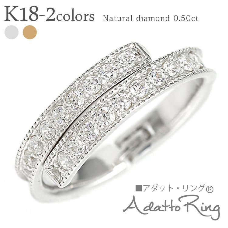 ハーフエタニティリング 18金 ダイヤモンドリング 0.5ct k18イエローゴールド ホワイトゴールド フリーサイズ フリーリング ミル打ち 指輪
