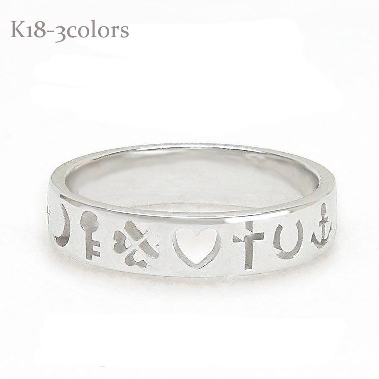 リング 指輪 蝶々 星 月 鍵 四葉 ハート 十字架 馬蹄 イカリ 音符 リボン モチーフ 18金 イエローゴールド ピンクゴールド ホワイトゴール
