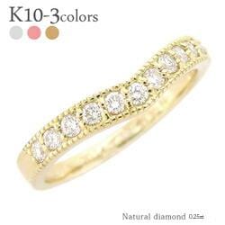 ハーフエタニティリング ピンキーリング ダイヤモンド リング ダイヤ 0.25ct V字 10金 イエロー ピンク ホワイトゴールド Vライン