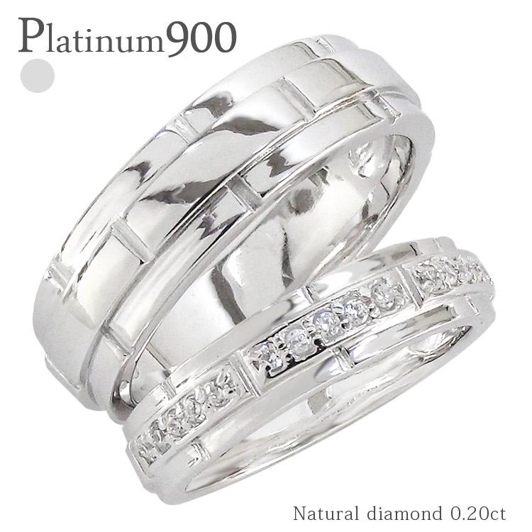 リング ペアダイヤモンド 0.2ct プラチナ900 結婚指輪 マリッジ メンズ ブライダルセット レディース ジュエリー アクセサリー プレゼント