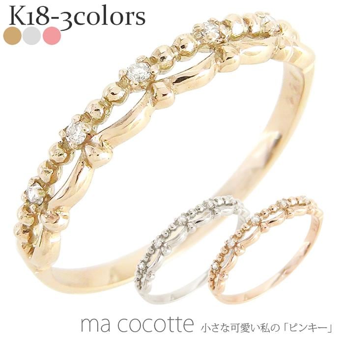 ピンキーリング ダイヤモンド 0.03ct リング 小指 指輪 極細 繊細 華奢 18金 イエロー ピンク ホワイトゴールド シンプル お守り