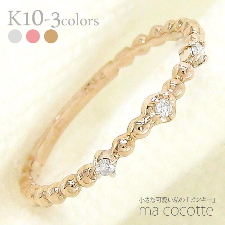 ピンキーリング k10ゴールド ダイヤモンドリング 0.02ct 小指 指輪 極細 繊細 華奢 10金 スリーストーン トリロジー シンプル お守り