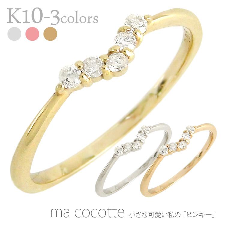 ピンキーリング ダイヤモンド リング 0.05ct 小指 指輪 極細 繊細 華奢 10金 イエロー ピンク ホワイトゴールド シンプル アミュレット