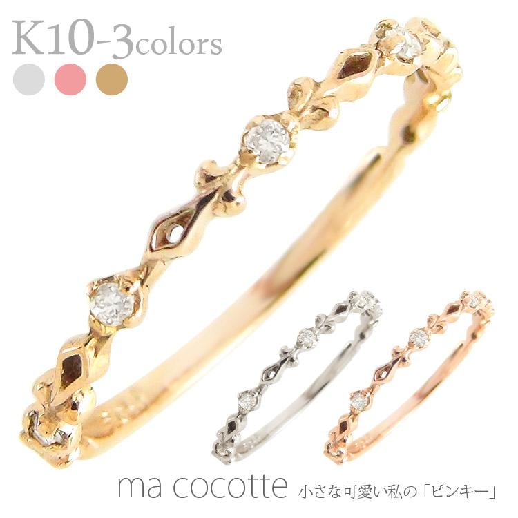 ピンキーリング ダイヤモンドリング 0.03ct 小指 指輪 極細 繊細 華奢 10金 イエロー ピンク ホワイトゴールド シンプル お守り