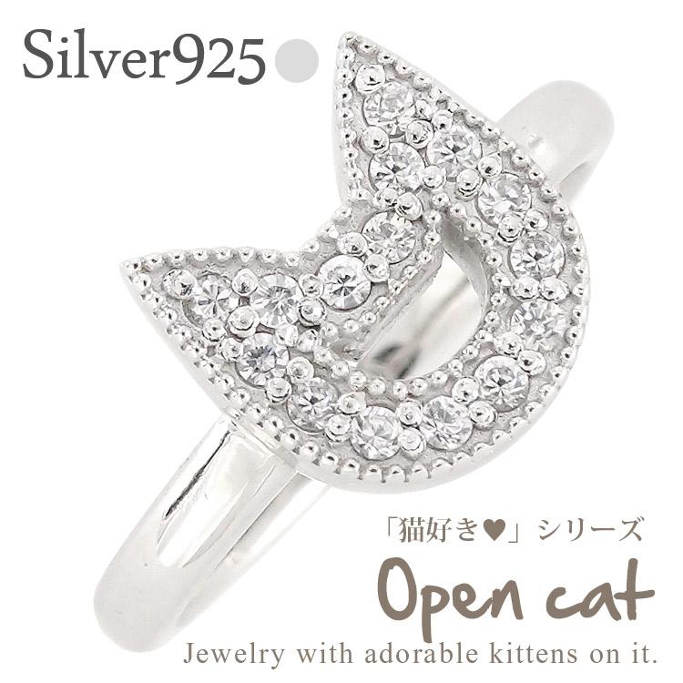リング オープンキャット ネコ 猫 ねこ cat 耳 シルバー925 sv925 キュービックジルコニア 指輪 刻印 レディース ジュエリー