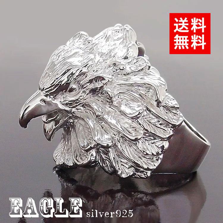 リング sv925 イーグル シルバー 鷲 ワシ メンズ指輪 シルバー925 スターシルバー ネイティブ アメリカン インディアン 刻印 レディース
