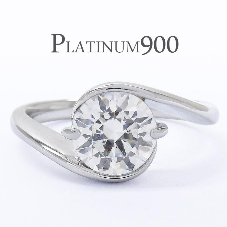 リング 一粒ダイヤモンド プラチナ900 1.40?1.50ct Hカラー・SIクラス・GOODアップ 鑑定書付 指輪 婚約指輪 刻印 レディース