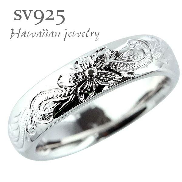 リング ハワイアンジュエリー 指輪 シルバー925 sv925 シンプル メンズ 刻印 レディース ジュエリー アクセサリー プレゼント ギフト