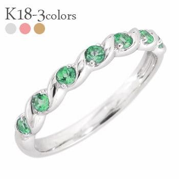 ハーフエタニティリング 指輪 エメラルド 5月誕生石 18金 イエロー ピンク ホワイトゴールド リング レディース ジュエリー アクセサリー