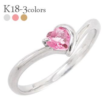 リング ピンクトルマリン ハート 一粒 V字 Vライン 18金 イエロー ピンク ホワイトゴールド 10月誕生石 指輪 レディース ジュエリー