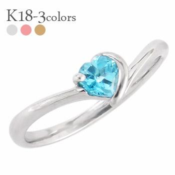 リング ブルートパーズ ハート 一粒 V字 Vライン 18金 イエロー ピンク ホワイトゴールド 11月誕生石 指輪 レディース ジュエリー