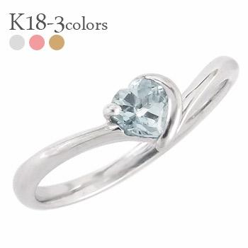 リング アクアマリン ハート 一粒 V字 Vライン 18金 イエロー ピンク ホワイトゴールド 3月誕生石 指輪 レディース ジュエリー