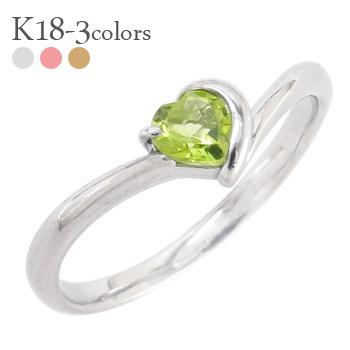 リング ペリドット ハート 一粒 V字 Vライン 18金 イエロー ピンク ホワイトゴールド 8月誕生石 指輪 レディース ジュエリー アクセサリー