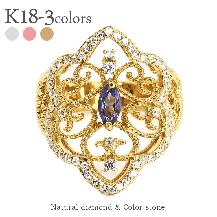 リング K18 ダイヤモンド 指輪 18金 18k イエロー ピンク ホワイトゴールド 0.35ct カラーストーン 天然石 アラベスク