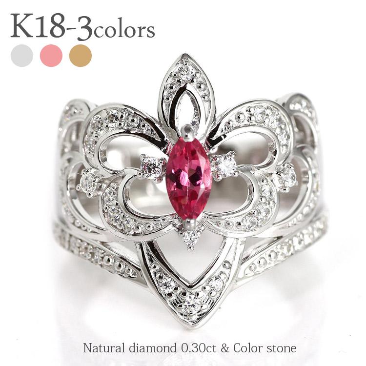 リング K18ゴールド ダイヤモンド 0.3ct カラーストーン アラベスク アンティーク 幅広 誕生石 指輪 刻印 レディース ジュエリー