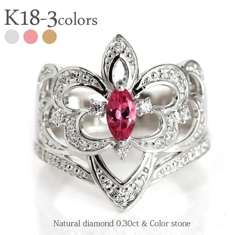 リング ピンクトルマリン 10月誕生石 K18ゴールド ダイヤモンド 0.3ct アラベスク アンティーク 幅広 誕生石 指輪 レディース