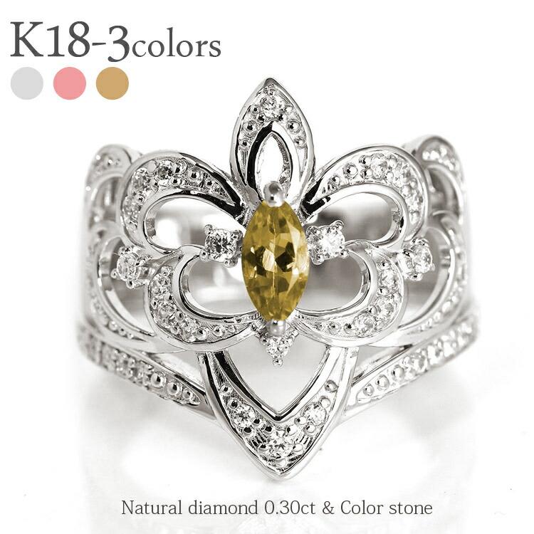 リング シトリントパーズ 11月誕生石 K18ゴールド ダイヤモンド 0.3ct アラベスク アンティーク 幅広 誕生石 指輪 レディース