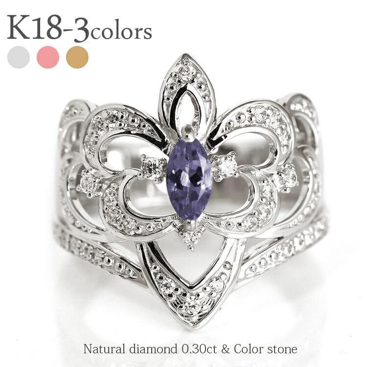 リング タンザナイト 12月誕生石 K18ゴールド ダイヤモンド 0.3ct アラベスク アンティーク 幅広 誕生石 指輪 レディース ジュエリー