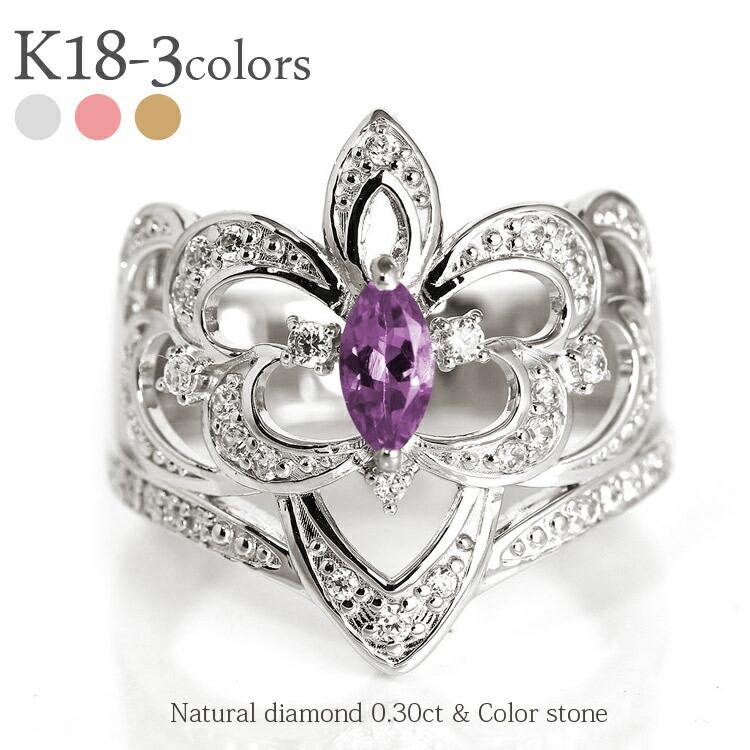 リング アメジスト 2月誕生石 K18ゴールド ダイヤモンド 0.3ct アラベスク アンティーク 幅広 誕生石 指輪 レディース ジュエリー