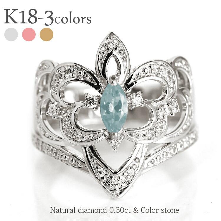 リング アクアマリン 3月誕生石 K18ゴールド ダイヤモンド 0.3ct アラベスク アンティーク 幅広 誕生石 指輪 レディース ジュエリー