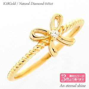 ピンキーリング ダイヤモンド リボン リング 0.01ct 18金 18k k18 イエロー ピンク ホワイトゴールド 指輪 リング 小指