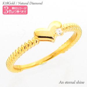 ピンキーリング 18金 ハート 指輪 ダイヤモンド 0.01ct リング k18ゴールド 小指 ファランジリング ミディリング 婚約指輪 刻印
