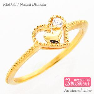 ピンキーリング ハート 指輪 リング ダイヤモンド 0.02ct 18金 イエロー ピンク ホワイトゴールド 小指 ファランジリング ミディリング