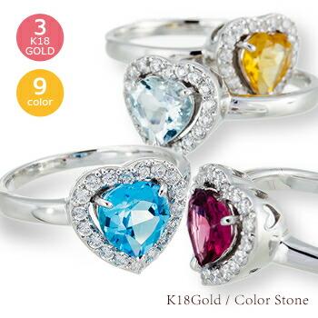 ピンキーリング 指輪 ハート カラーストーン 天然石 ダイヤモンド 取り巻き リング ダイヤ 0.26ct 18金 18k k18 イエロー ピンク