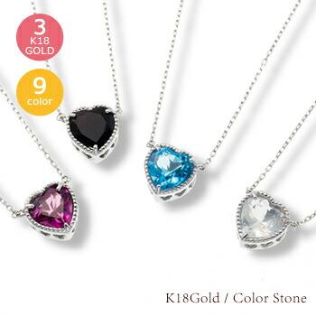 ネックレス ブルートパーズ ハート 11月誕生石 ペンダント 18金 18k k18 イエロー ピンク ホワイトゴールド チェーン レディース