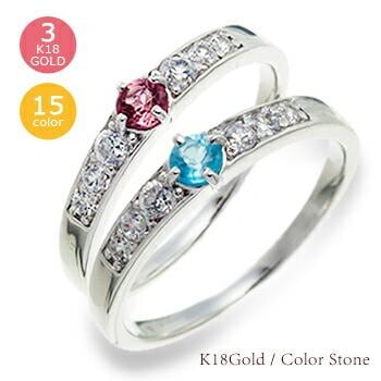ピンキーリング カラーストーン 天然石 ダイヤモンド リング 誕生石 18金 18k k18 イエロー ピンク ホワイトゴールド 指輪 レディース