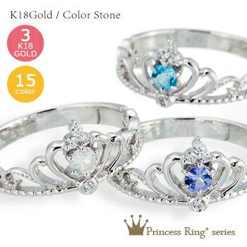 ピンキーリング シトリントパーズ ダイヤモンド リング 0.04ct 18金 イエロー ピンク ホワイトゴールド ティアラ 冠 小指