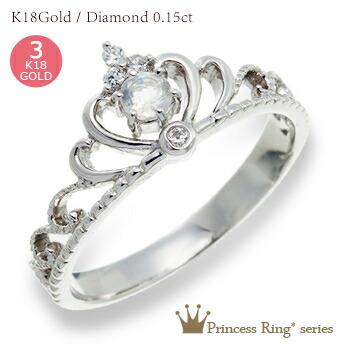 K18 ピンキーリング ダイヤモンド 0.15ct ティアラ 冠 小指 イエローゴールド ピンクゴールド ホワイトゴールド