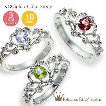 ピンキーリング 指輪 ティアラ 王冠 ブルートパーズ 11月誕生石 ダイヤモンド リング 0.03ct 18金 イエロー ピンク ホワイトゴールド