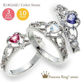 ピンキーリング 指輪 ティアラ 王冠 ハート ペリドット 8月誕生石 ダイヤモンド 0.08ct リング 18金 イエロー ピンク ホワイトゴールド
