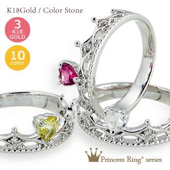 ピンキーリング ブルートパーズ ダイヤモンド 0.04ct ティアラ 王冠 指輪 18金 イエロー ピンク ホワイトゴールド リング ハート