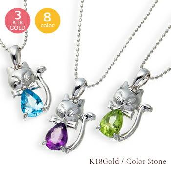 ネックレス 猫 ねこ ネコ キャット cat シトリントパーズ 11月誕生石 ペンダント 18金 18k k18 イエロー ピンク ホワイトゴールド