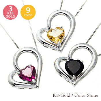 ネックレス シトリントパーズ オープンハート 11月誕生石 ペンダント 18金 18k k18 イエロー ピンク ホワイトゴールド チェーン