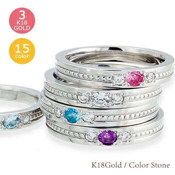 リング ガーネット ロードライトガーネット 1月誕生石 ダイヤモンド 0.1ct ミル打ち 18金 18k k18 イエロー ピンク