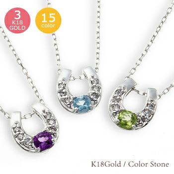 ネックレス 馬蹄 ホースシュー ダイヤモンド ガーネット ロードライトガーネット 1月誕生石 18金 18k k18 イエロー ピンク